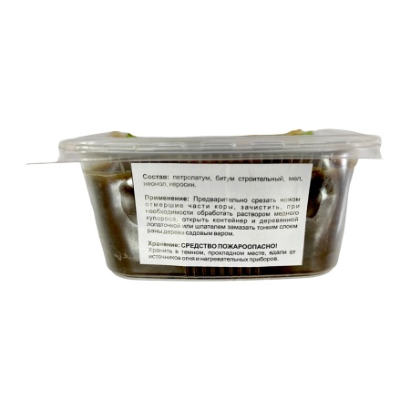 Вар садовый 200г (контейнер)