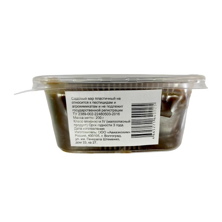 Вар садовый 200г (контейнер)