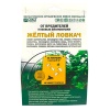 Клеевые ловушки "Желтый ловкач" 25шт.+ клей (от белокрылки, тли, мошки, грибн.комарика, фрукт.мухи)