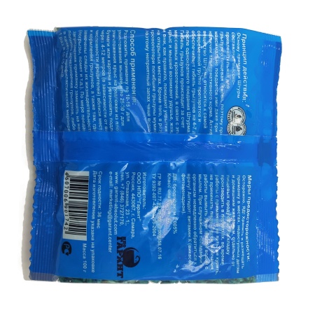 Зерно от мышей и крыс "Штурм" 100г