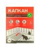 Клеевая ловушка-книжка "Капкан" (от крыс, мышей, тараканов и др.вредителей)