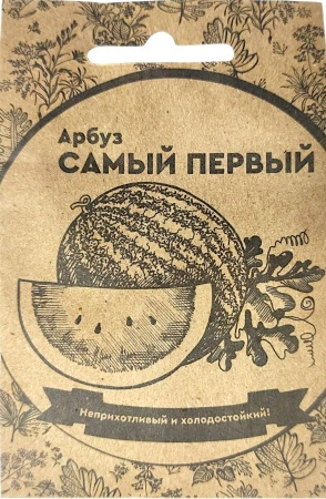 Арбуз Самый первый 10шт. (Марс)