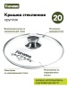 Кастрюля алюмин. 2л (АП) Гранит black (42802) (Мечта)