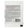 Регулятор роста "Дозреватель" 1,7мл (ускоряет созревание томатов открытого и защищенного грунта)