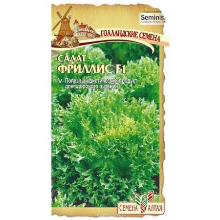 Салат Фриллис 0,01г "Seminis" (Голландские Семена)