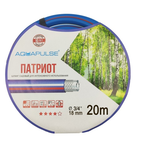 Шланг ПВХ 3-слойный армированный "Патриот" 3/4", 20 м, 8 атм.