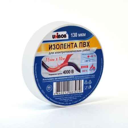 Изолента ПХВ 15мм х 10м, 130мкн (белая)