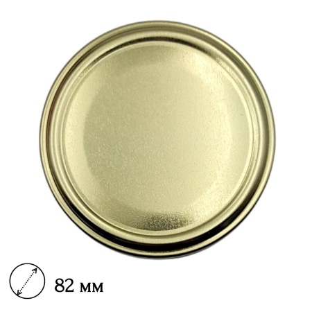 Крышка "твист-офф" d82мм (золотист.) (Елабуга)