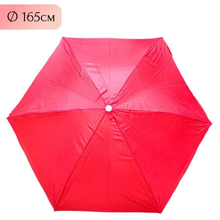 Зонт солнцезащитный d165см h190см, складная штанга, с наклоном