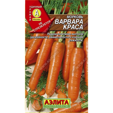 Морковь Варвара краса 2г (Аэлита)