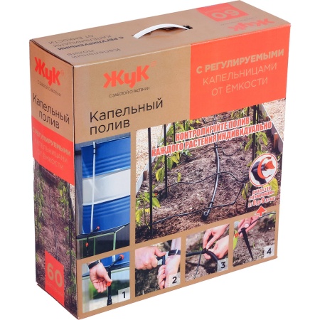 Система капельного полива "Жук" от емкости с регулир.капельницами на 60 раст.