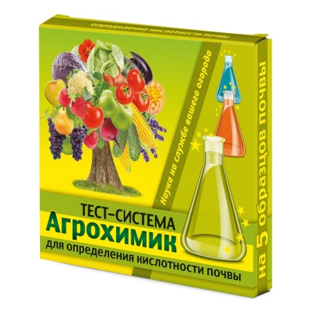 Тест-система "Агрохимик" для определения кислотности почвы (5амп.х1мл)