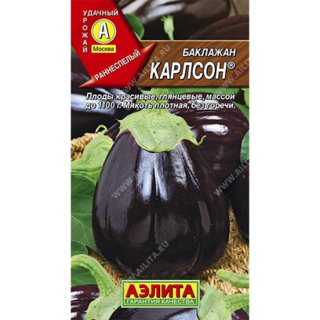 Баклажан Карлсон  0,3г (Аэлита)