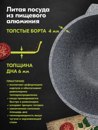 Казан для плова алюмин. 5л (АП) Premium grey (55901) (Мечта)