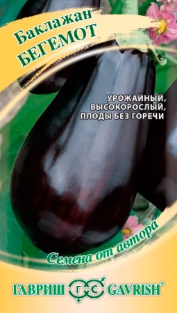 Баклажан Бегемот 10шт. (Гавриш)