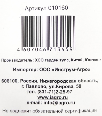 Комплект запасных пружин для секатора (3 вида)