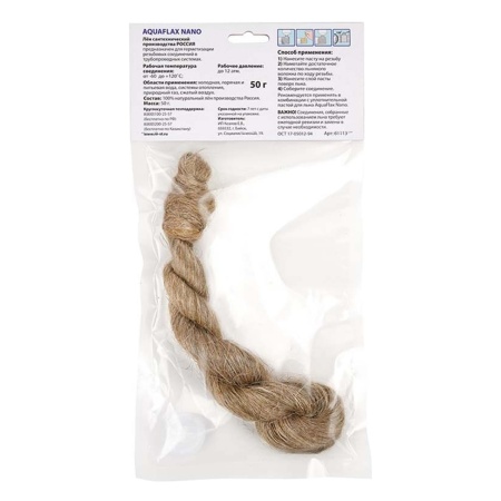 Лен сантехнический "Aquaflax Nano" 50г