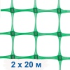 Решетка заборная ЗР-45 (яч.45х45мм) рулон 2х20м (зеленый) пластиковая