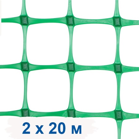 Решетка заборная ЗР-45 (яч.45х45мм) рулон 2х20м (зеленый) пластиковая