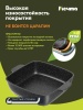 Жаровня алюмин. 24х24см (АП) Гранит black (37802) (Мечта)