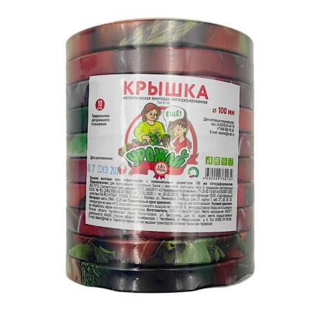 Крышка "твист-офф" d100мм (литография)