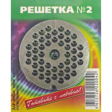 Суперрешетка для мясорубки d4.5мм