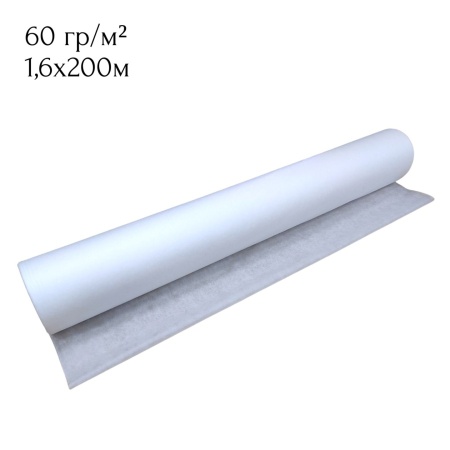 Агроспантекс 60 (1,6х200м)