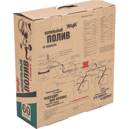 Система капельного полива "Жук" от емкости с таймером на 60 раст.