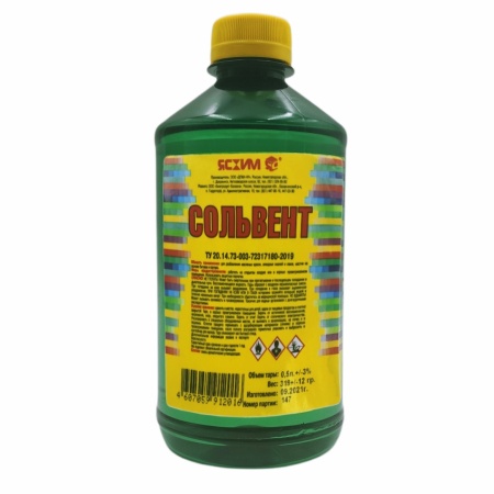 Сольвент 0,5л ЯСХИМ