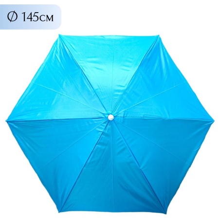 Зонт солнцезащитный d145см h170см, складная штанга