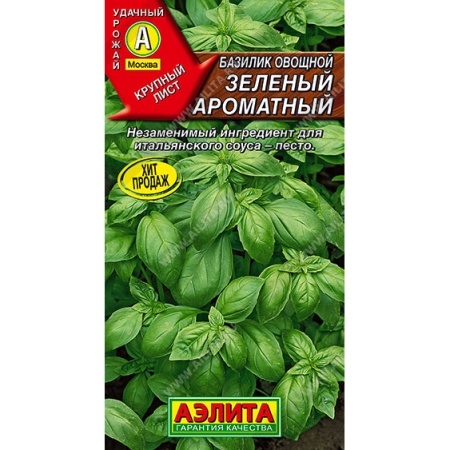 Базилик Зеленый 0,3г (Аэлита)