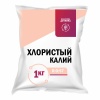 Калий хлористый (калия хлорид) 1кг