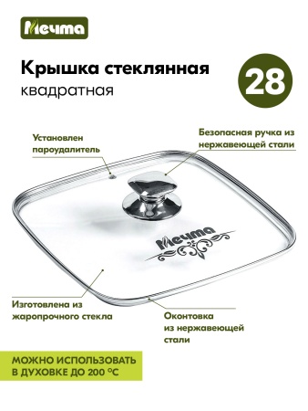 Жаровня алюмин. 28х28см (АП) Гранит black (39802) (Мечта)