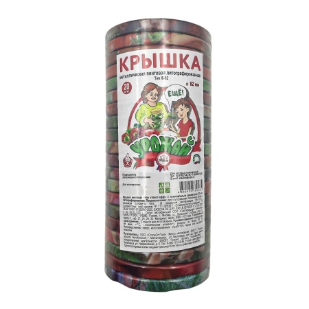 Крышка "твист-офф" d82мм (литография)