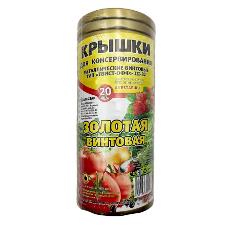 Крышка "твист-офф" d82мм (золотист.) (Воронеж)