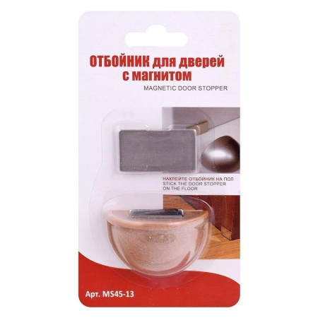 Отбойник для дверей с магнитом 2цв. MS45-13