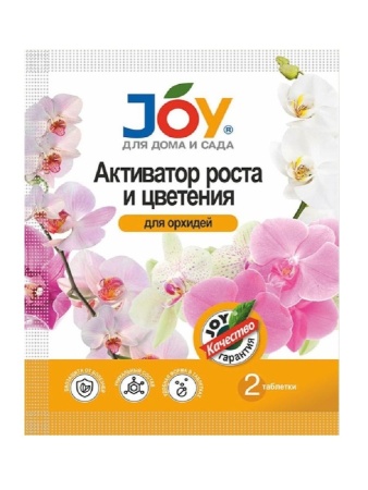 Регулятор роста "Joy" 2 табл. (для орхидей)