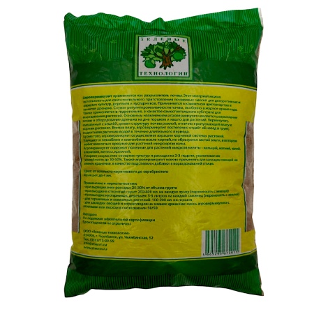 Вермикулит 10л