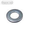 Шайба плоская 6х12мм, оцинкованная (30шт.)
