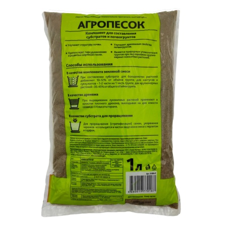 Песок речной (агропесок) 1л