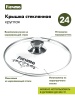 Кастрюля алюмин. 4л (АП) Premium Гранит mokko (44902) (Мечта)