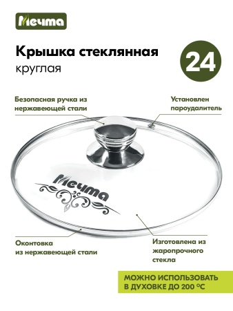 Кастрюля алюмин. 4л (АП) Premium Гранит mokko (44902) (Мечта)