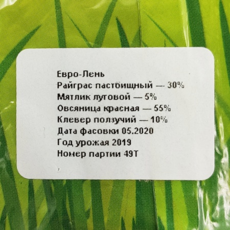 Газон Евро-Лень 1кг