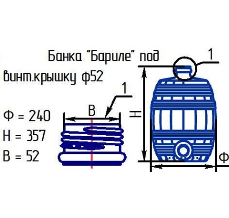 Бутыль стеклянная 10л "Бариле" с крышкой 52мм прозрачная