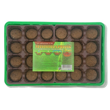 Мини-парник для рассады с торф.табл. с крышкой (24 таблетки d41мм, кассета и лоток полистирол)