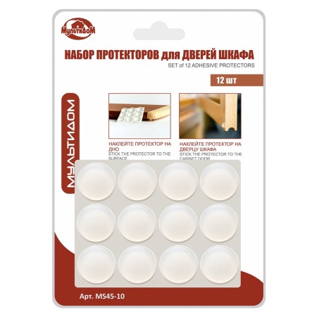 Протекторы для дверей шкафа "Эконом" 12шт. ПВХ, d2см (MS45-10)