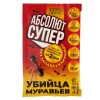 Абсолют Супер приманка от муравьев всех видов (5г)