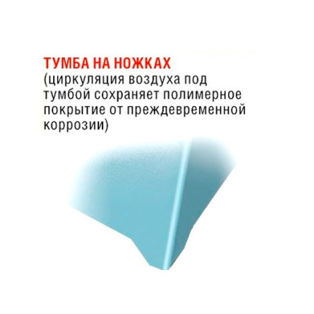 Умывальник дачный "Акватекс" (бачок 17л, пласт.мойка) (медь)