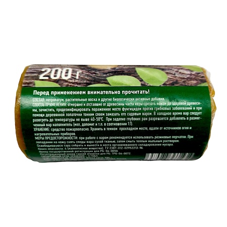 Вар садовый 200г (цилиндр)