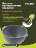 Казан для плова алюмин. 5л (АП) Premium grey (55901) (Мечта)
